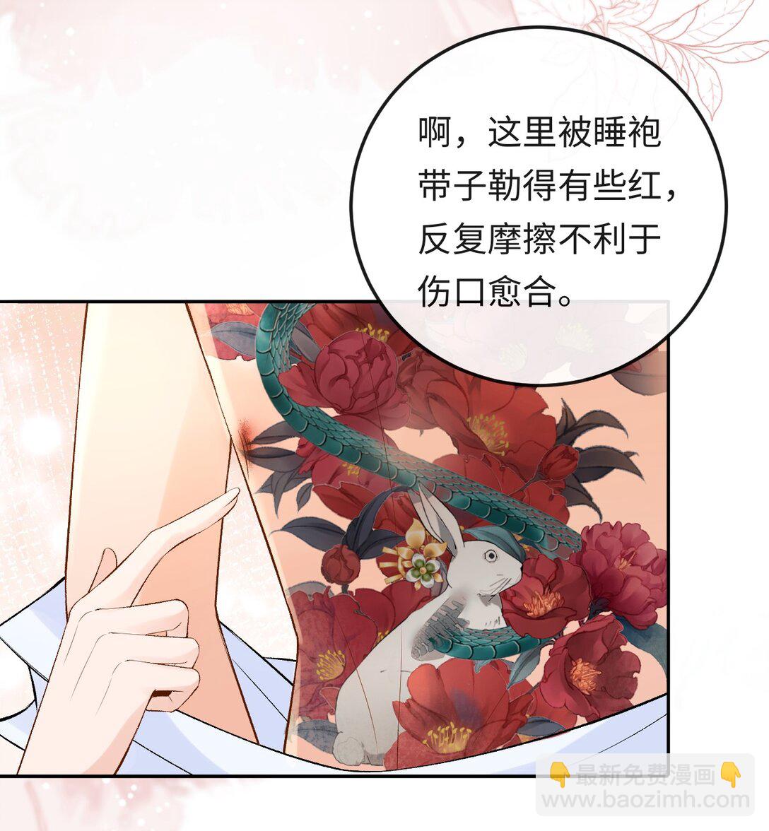 034 你和0417挺配-第35话