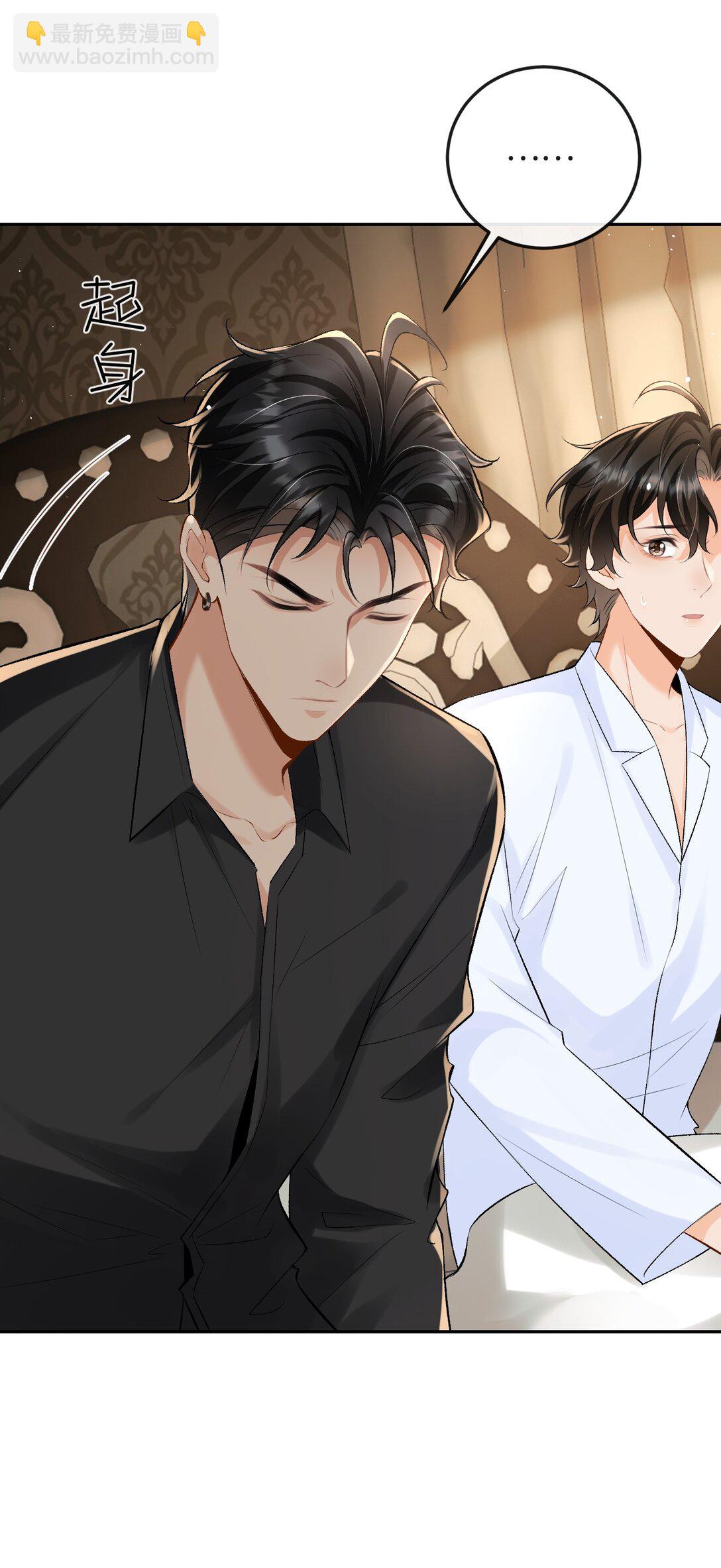 034 你和0417挺配-第35话