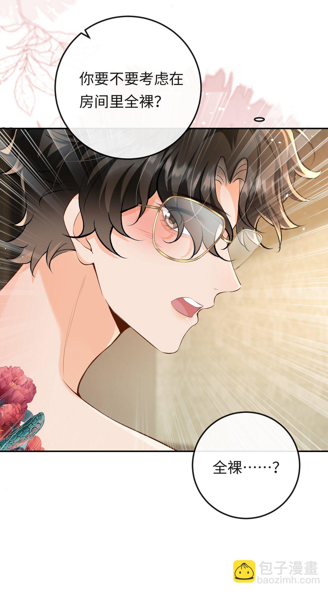 034 你和0417挺配-第35话