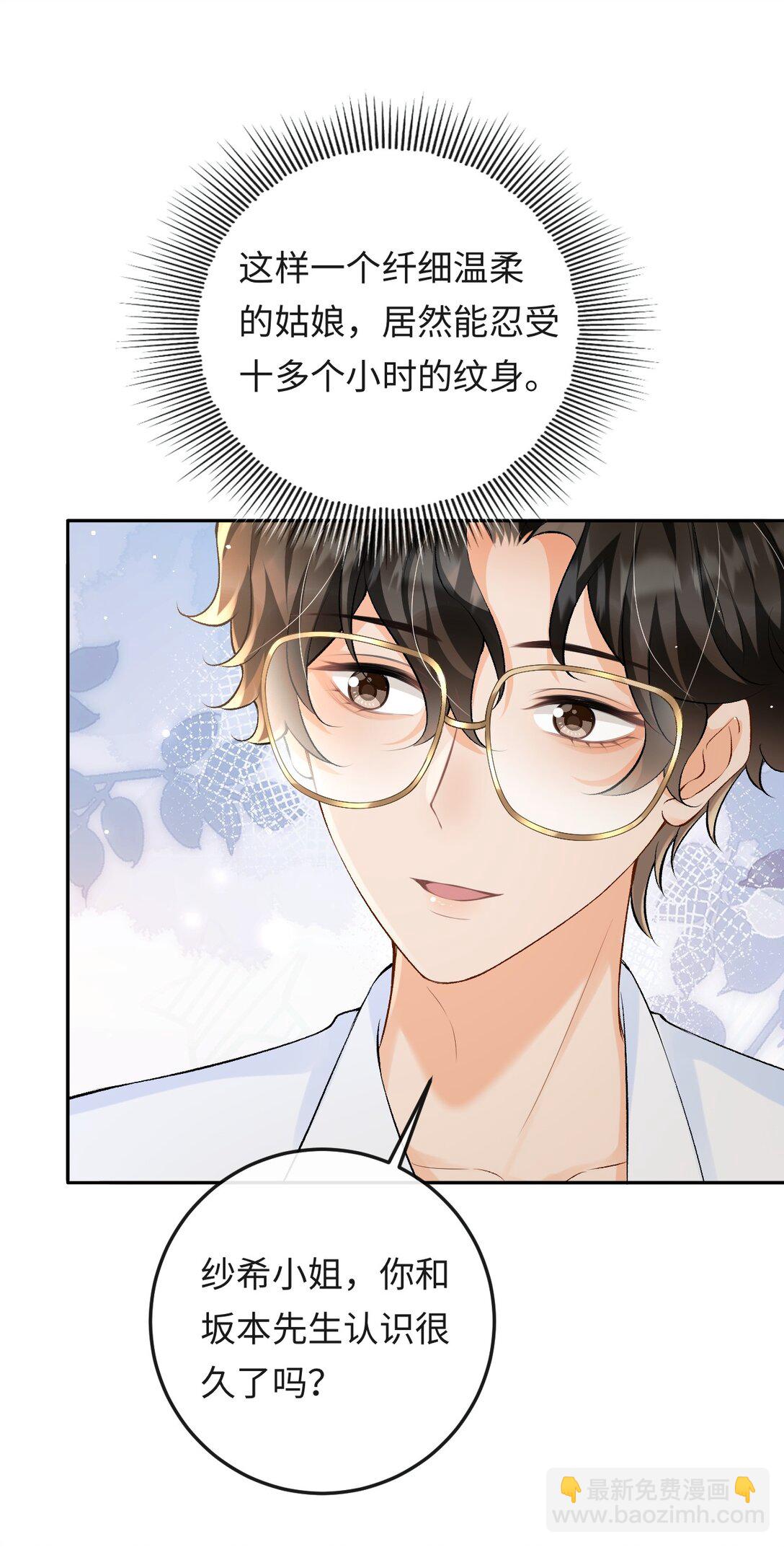 034 你和0417挺配-第35话