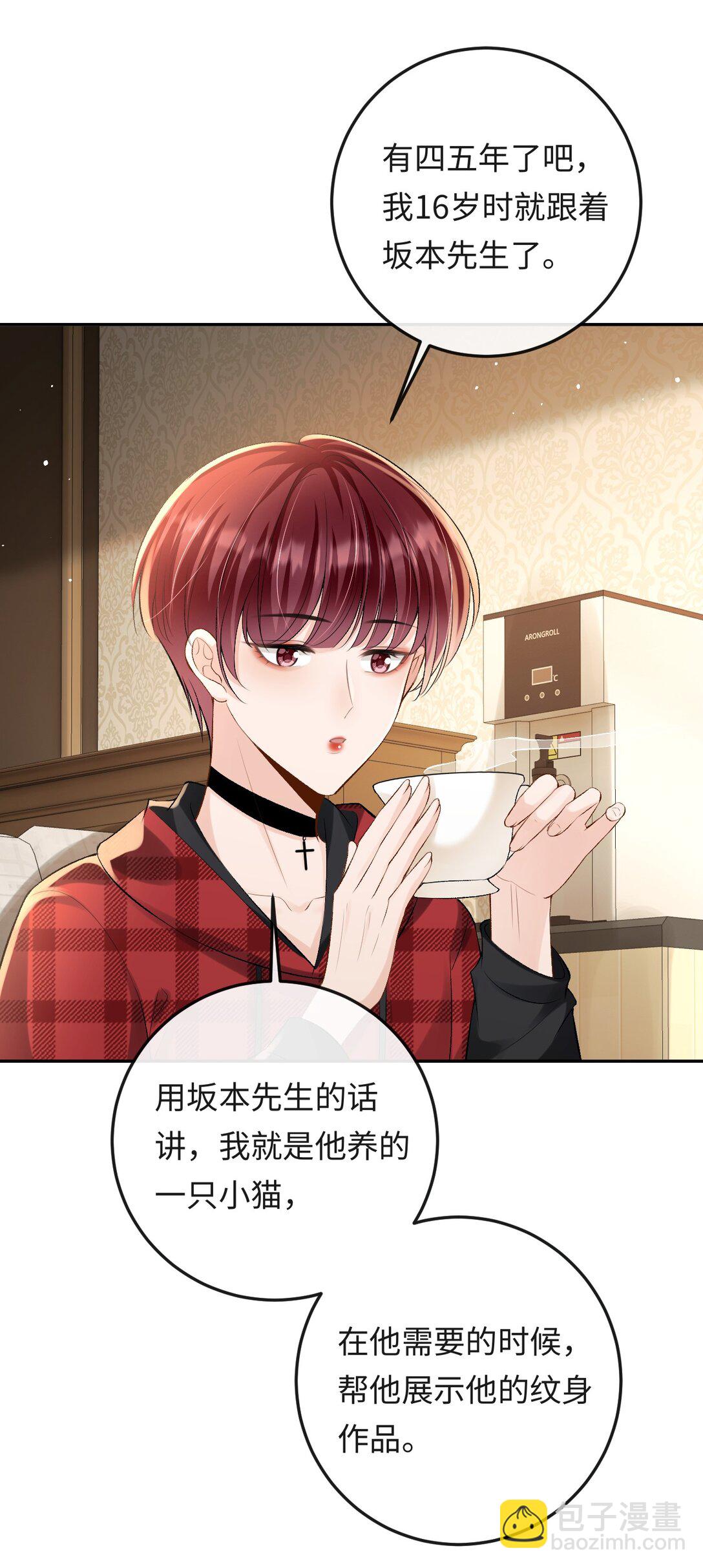 034 你和0417挺配-第35话