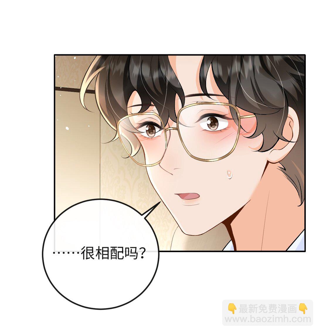 034 你和0417挺配-第35话