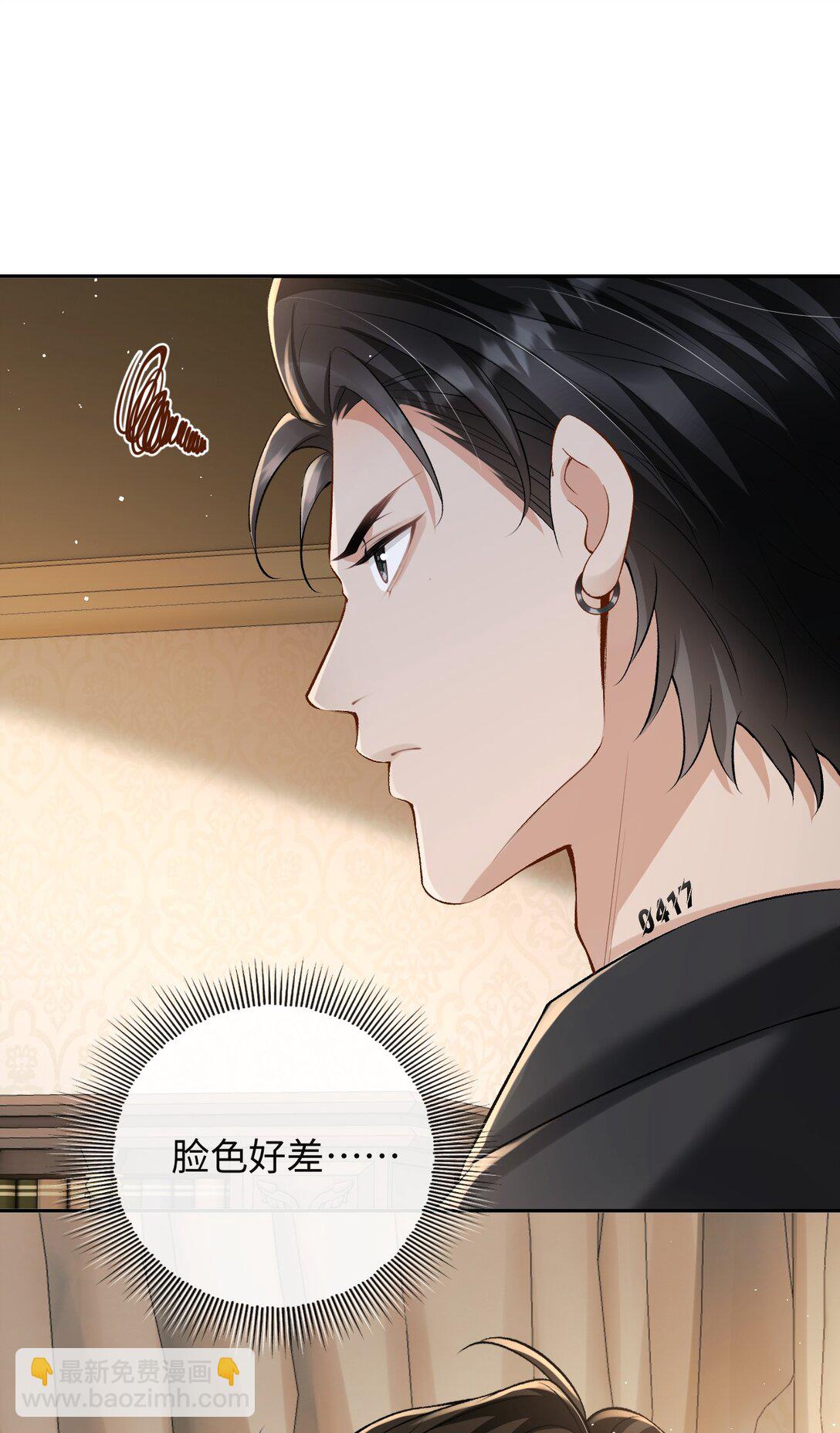 034 你和0417挺配-第35话