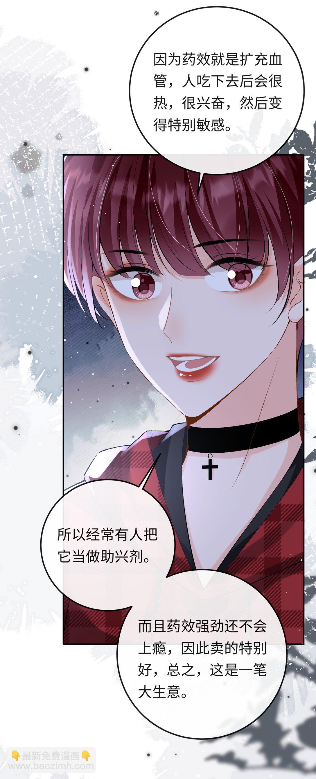 034 你和0417挺配-第35话