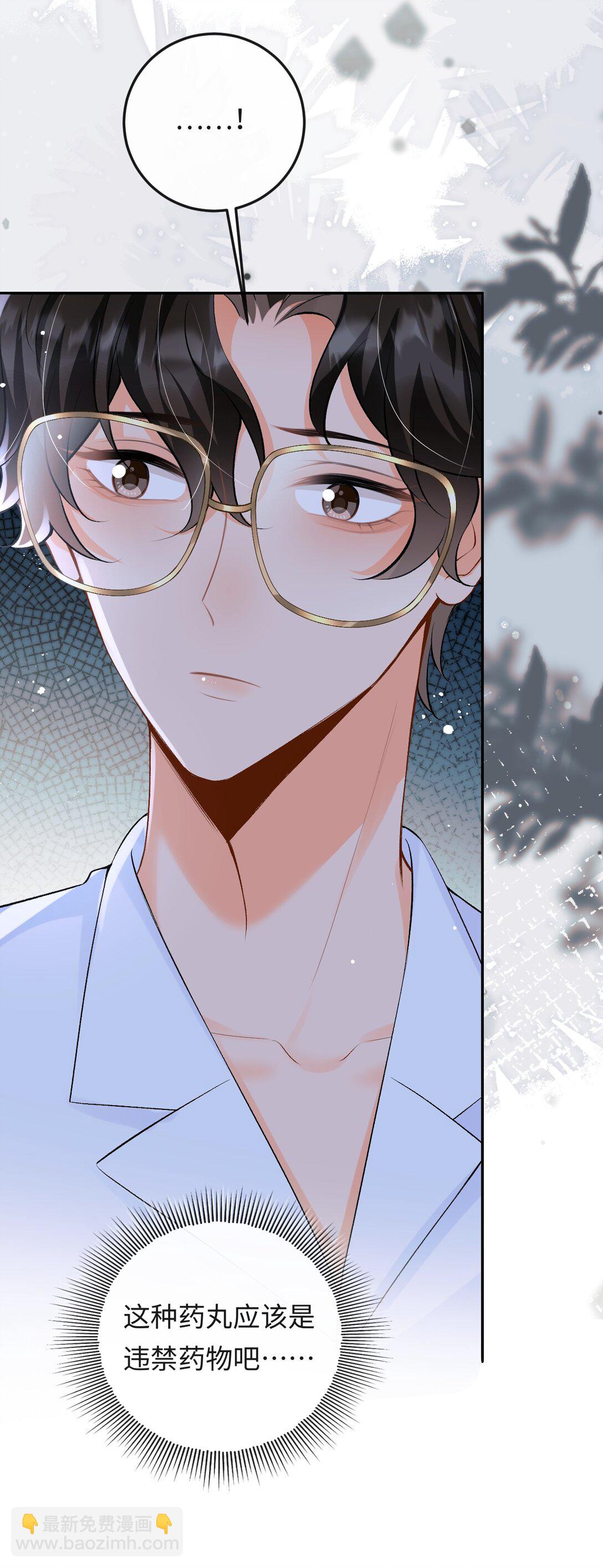 034 你和0417挺配-第35话