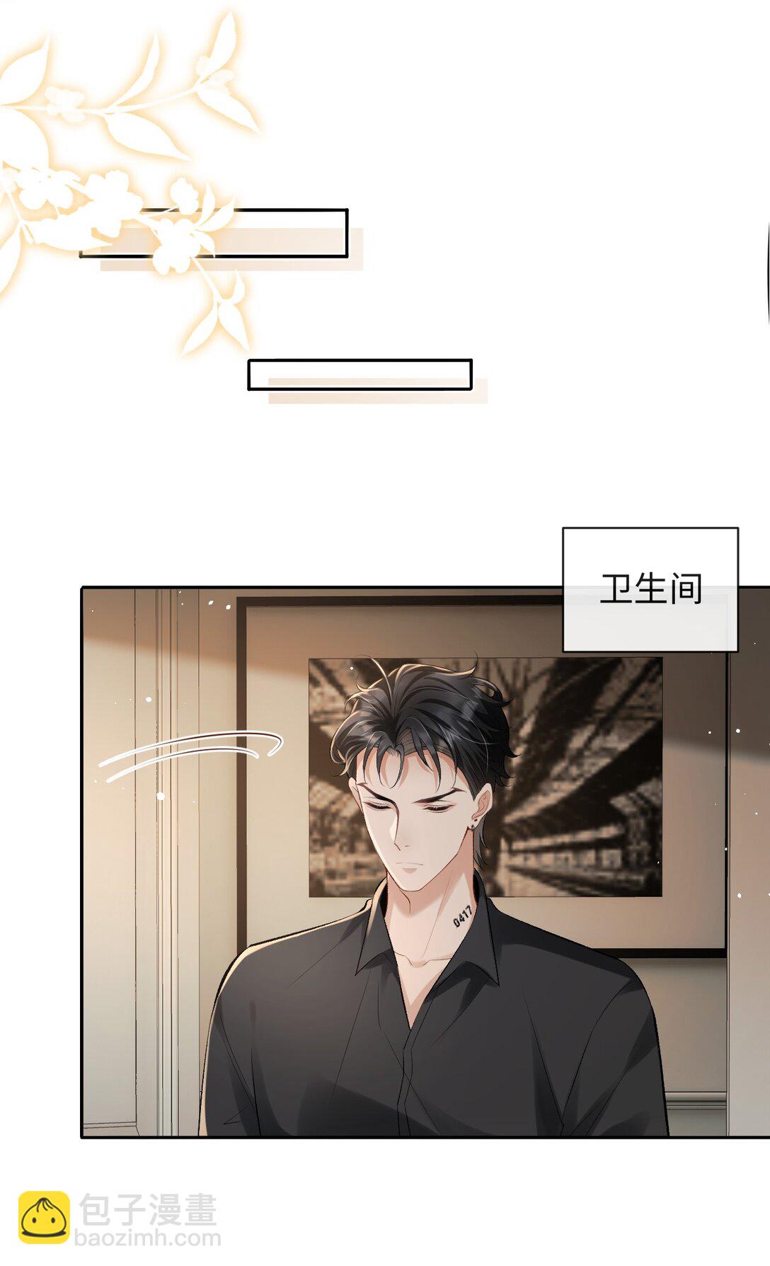 034 你和0417挺配-第35话