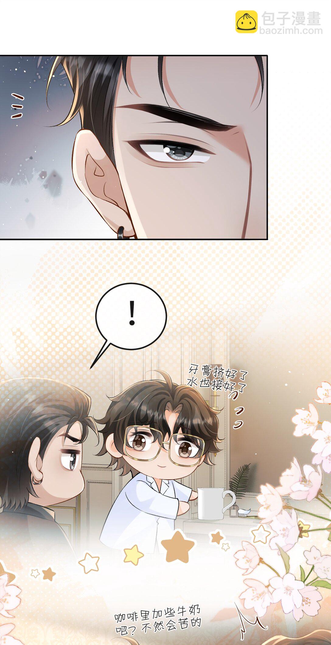 034 你和0417挺配-第35话