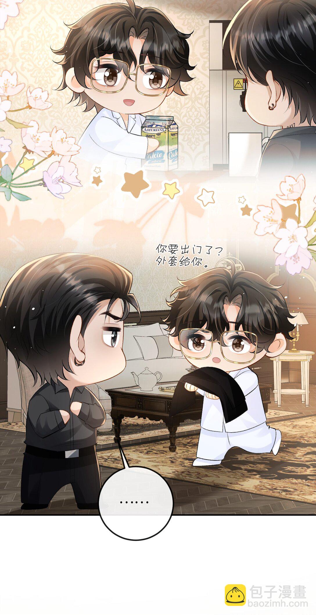 034 你和0417挺配-第35话