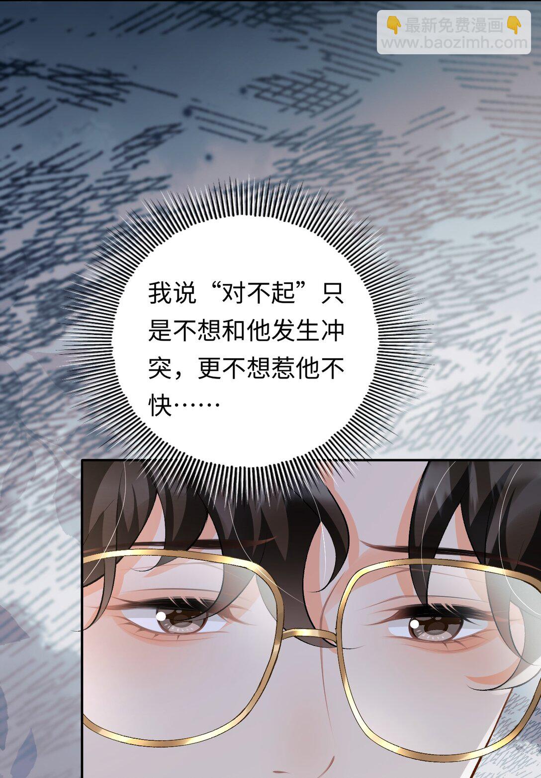 036 拧巴的两人-第37话