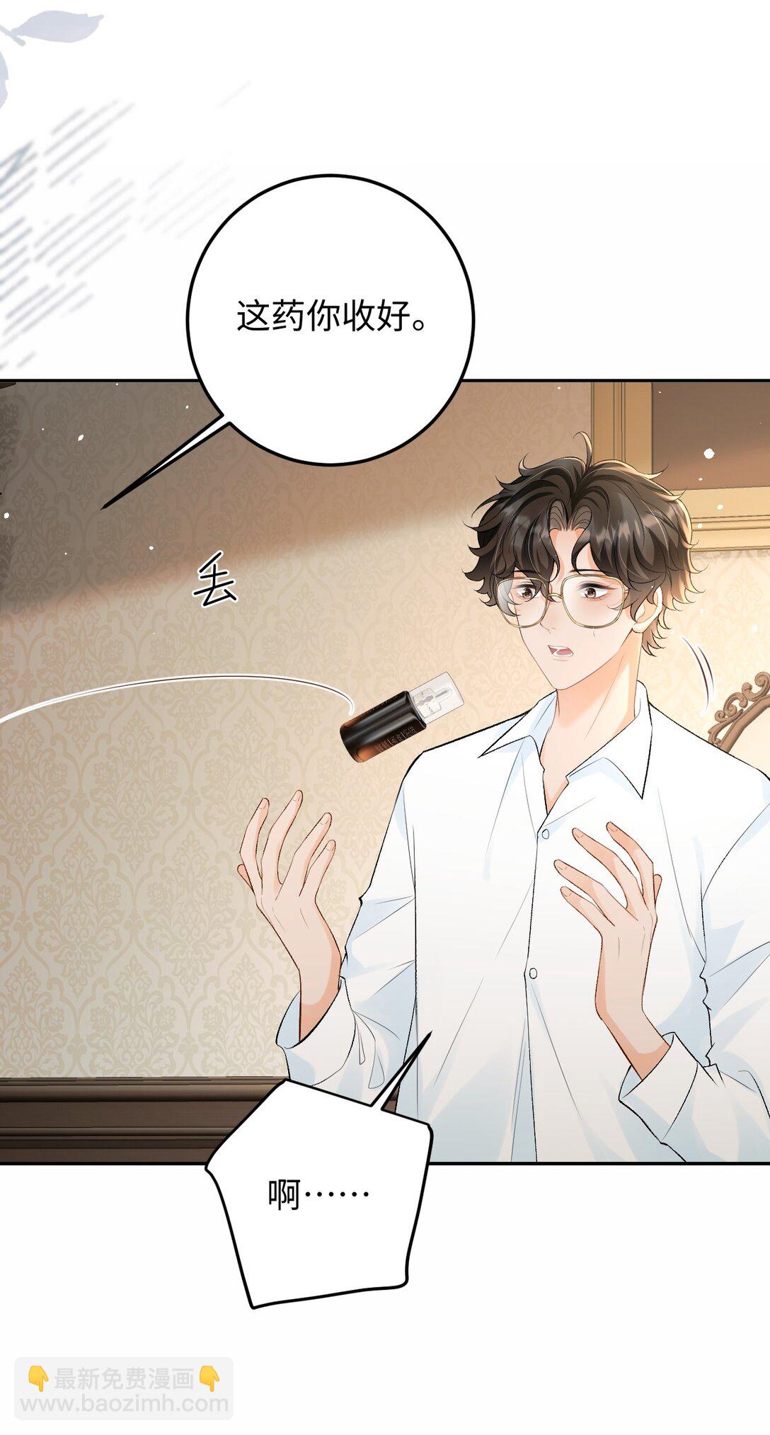 036 拧巴的两人-第37话