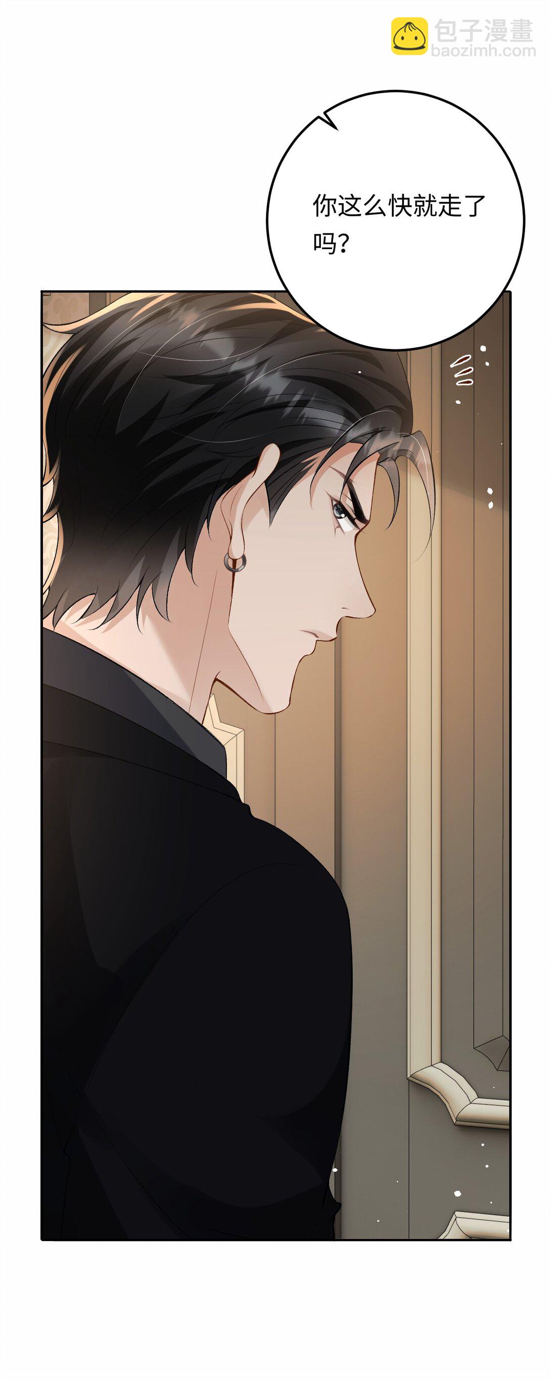 036 拧巴的两人-第37话