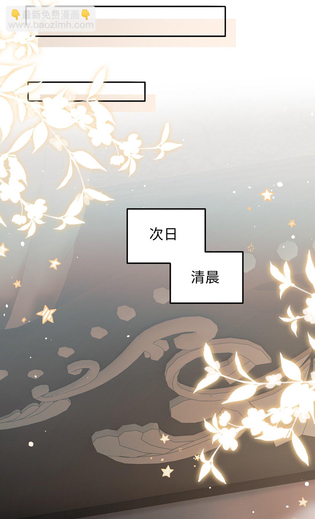 036 拧巴的两人-第37话