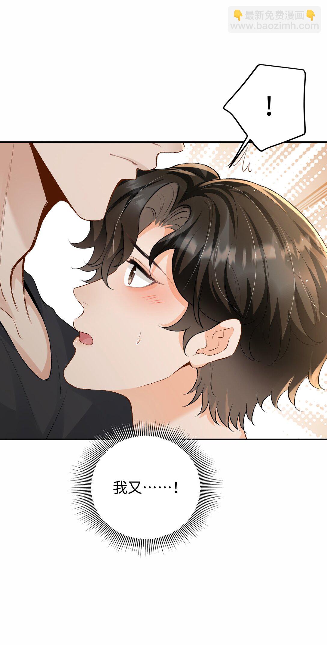 036 拧巴的两人-第37话