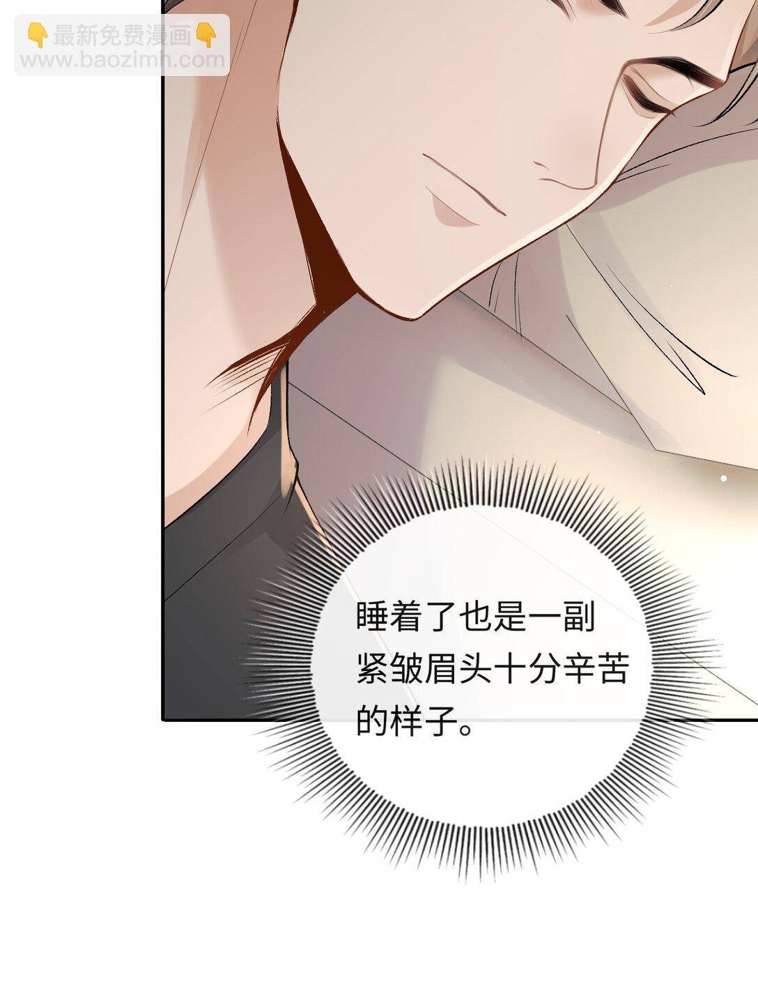 036 拧巴的两人-第37话