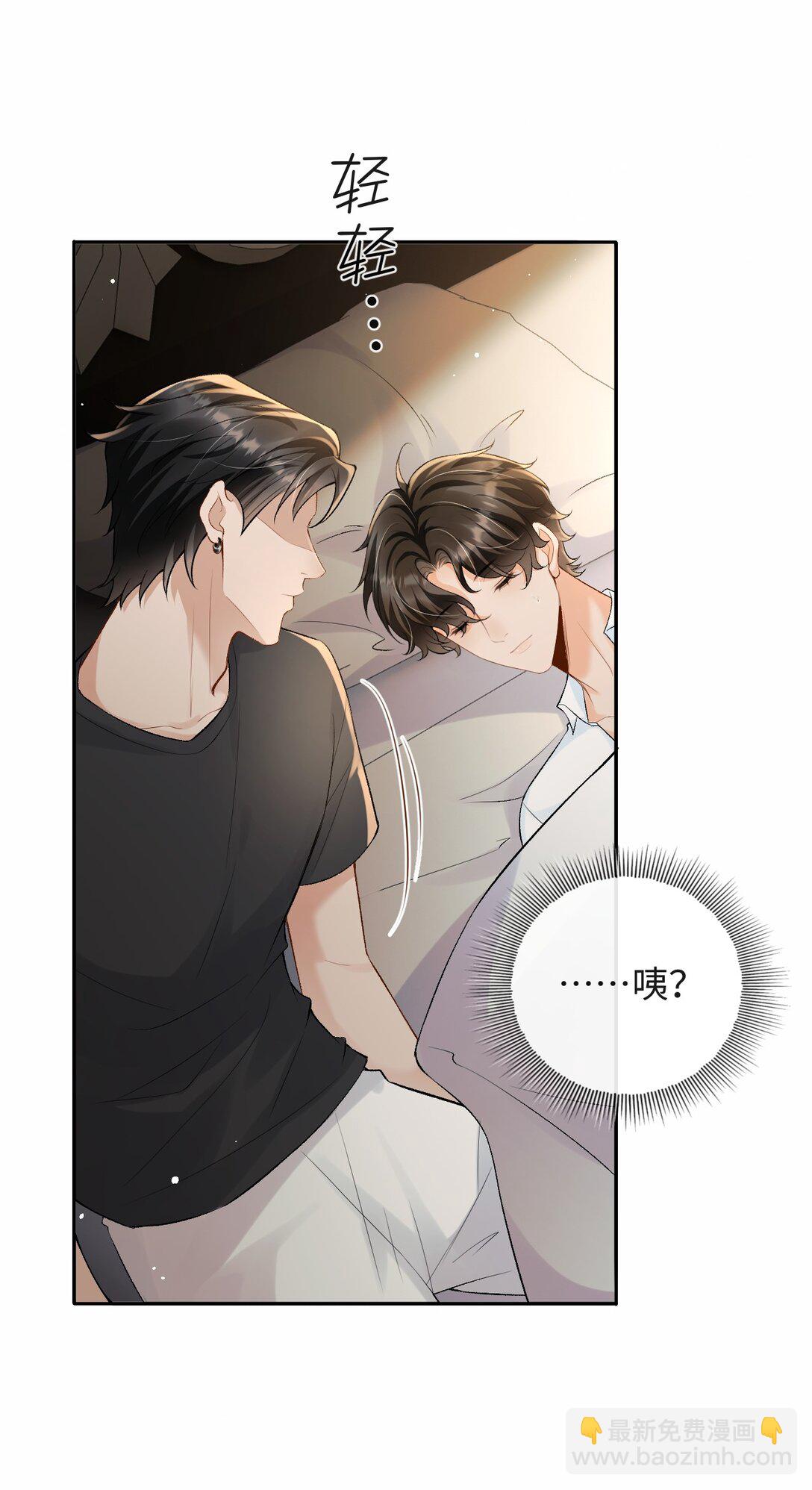 036 拧巴的两人-第37话