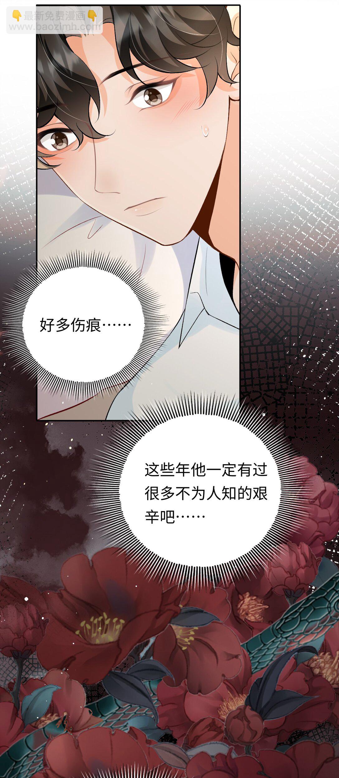 036 拧巴的两人-第37话