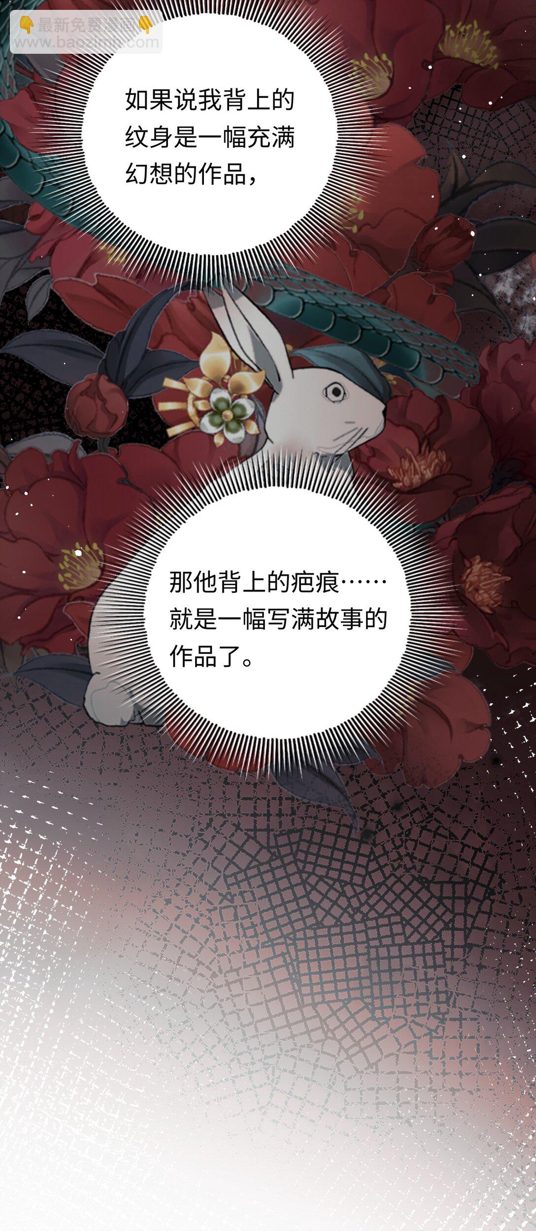 036 拧巴的两人-第37话