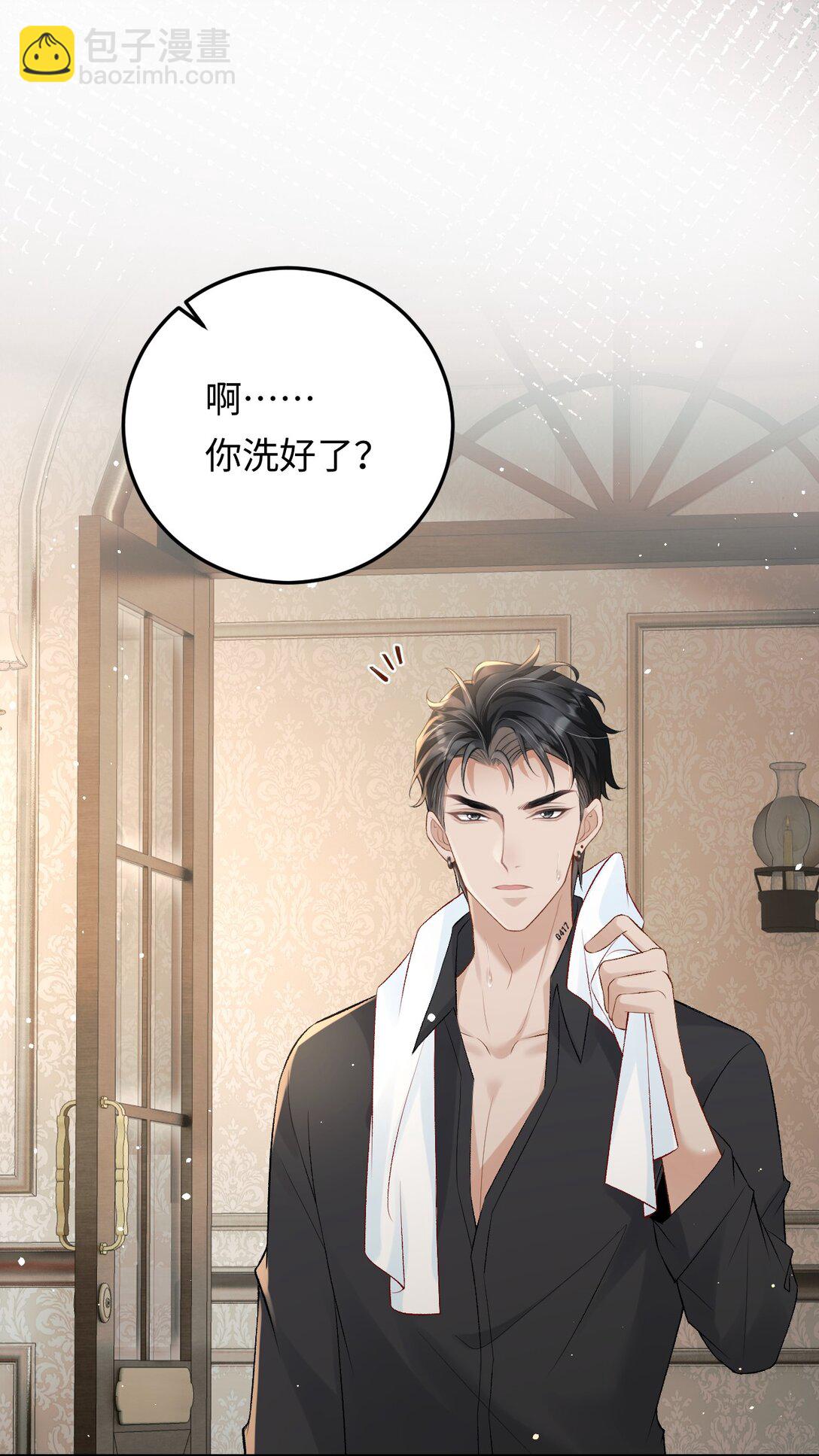 036 拧巴的两人-第37话