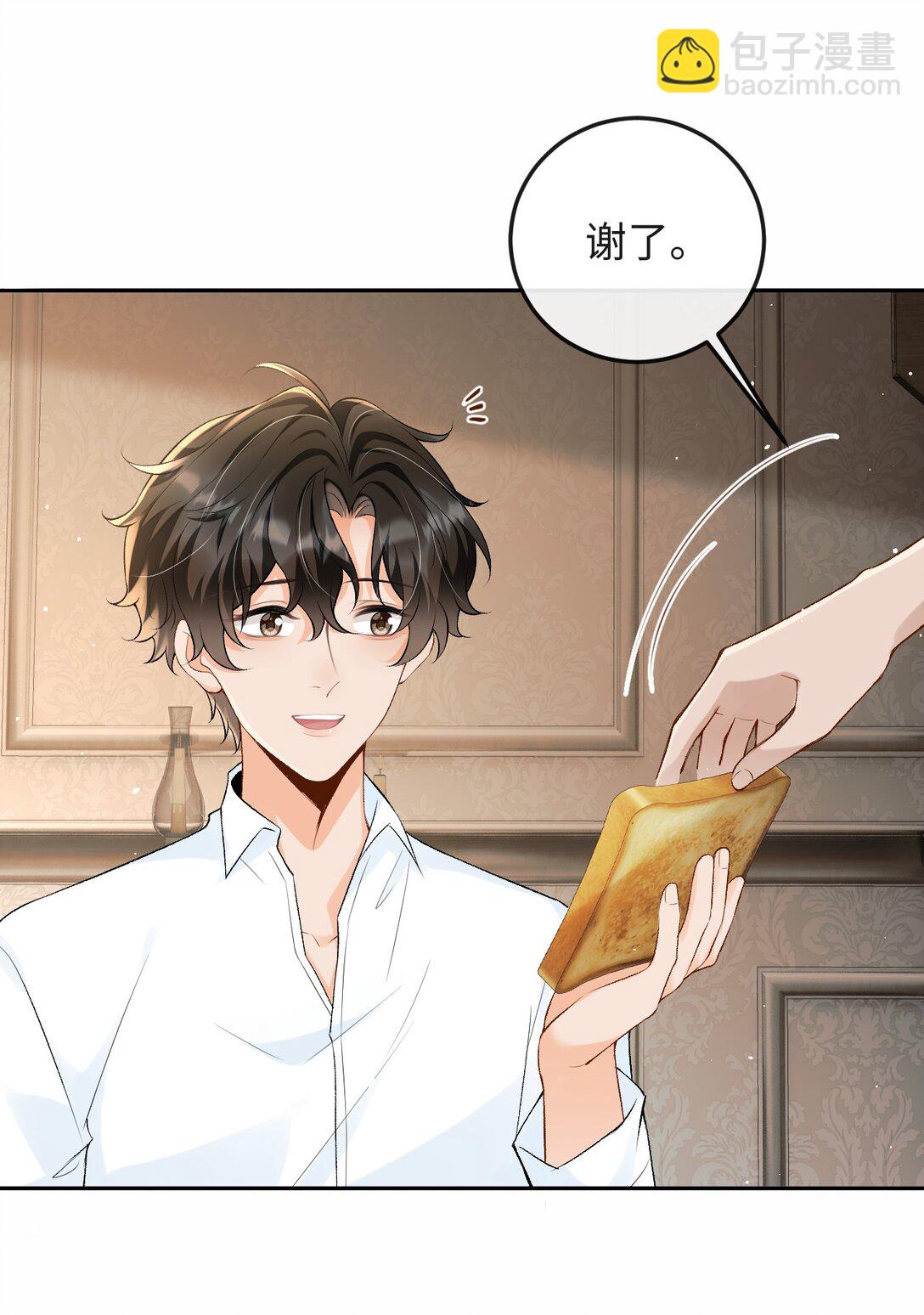 036 拧巴的两人-第37话