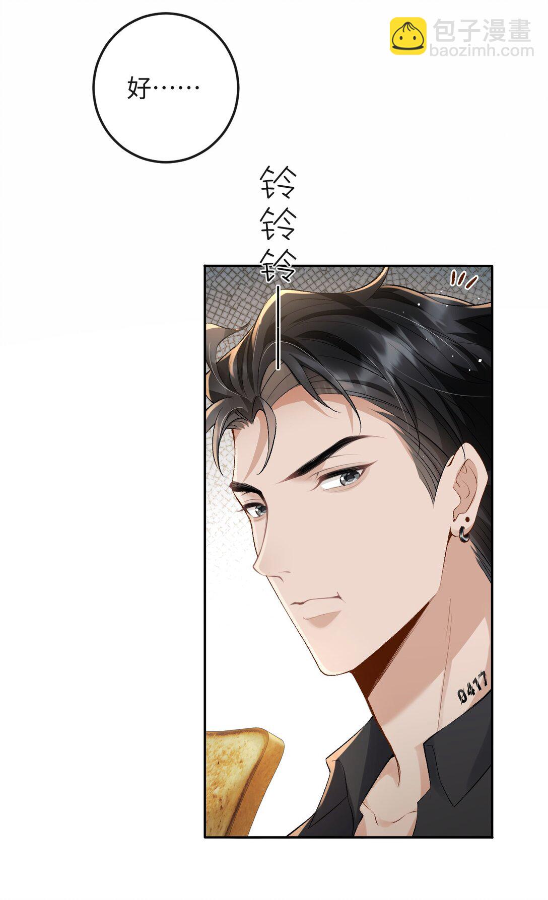 036 拧巴的两人-第37话