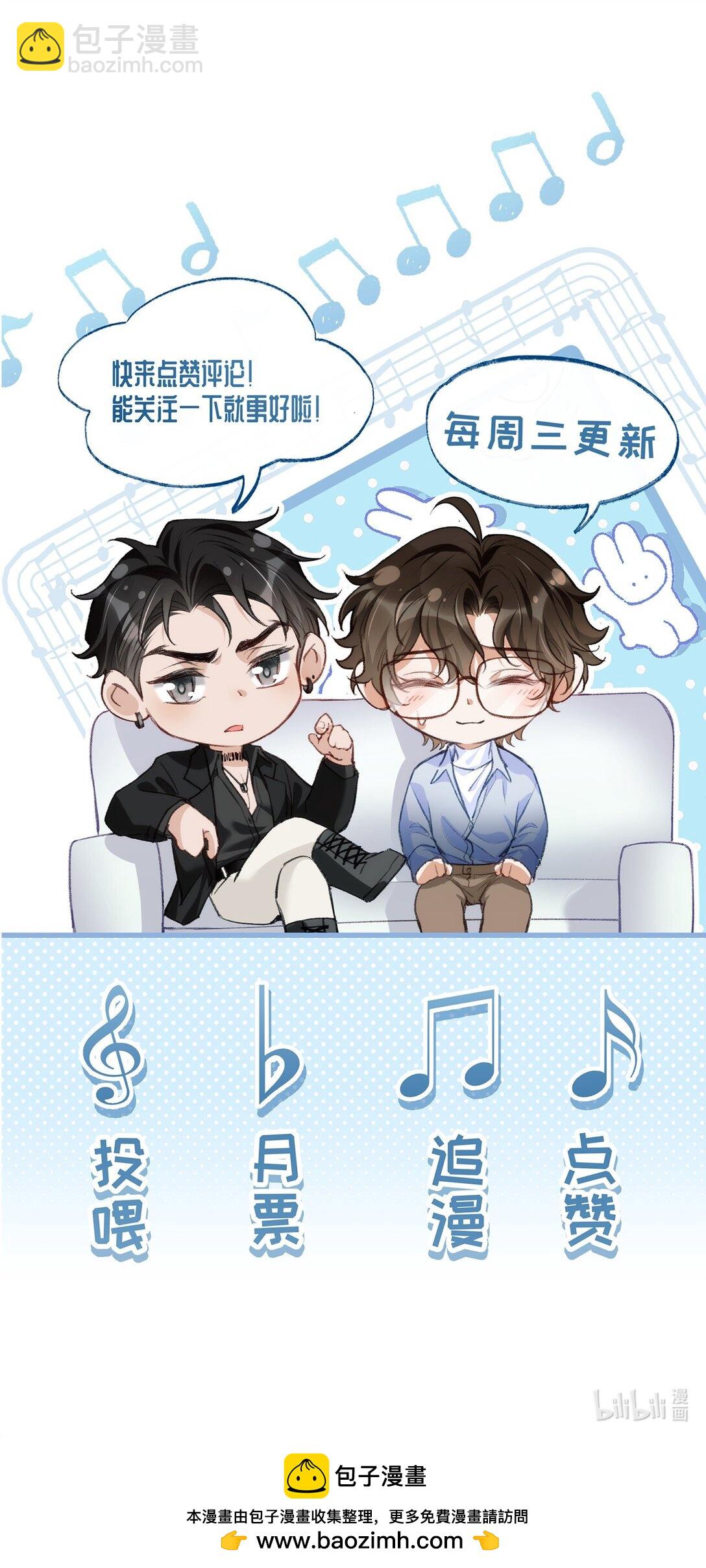 036 拧巴的两人-第37话