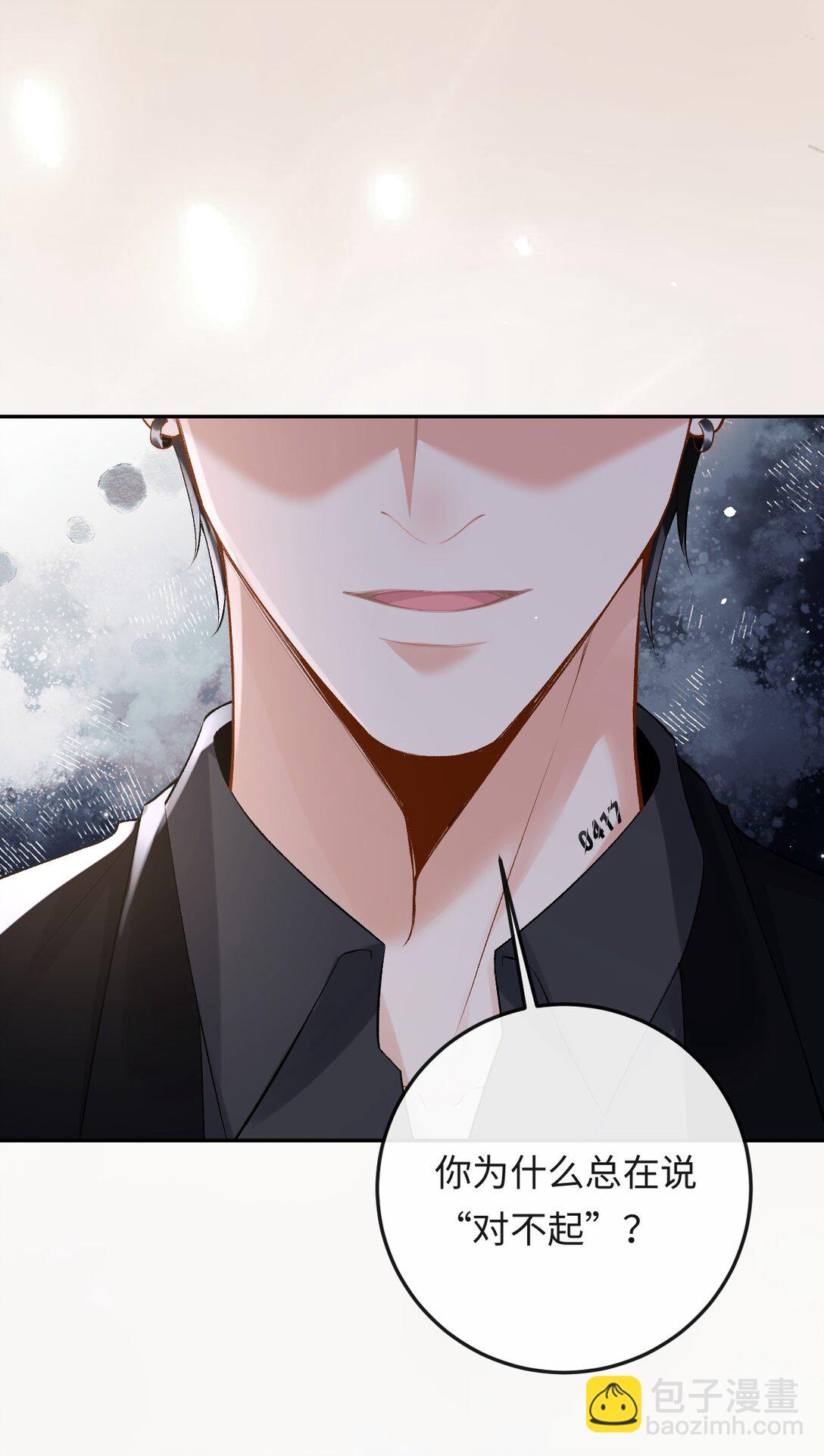 036 拧巴的两人-第37话