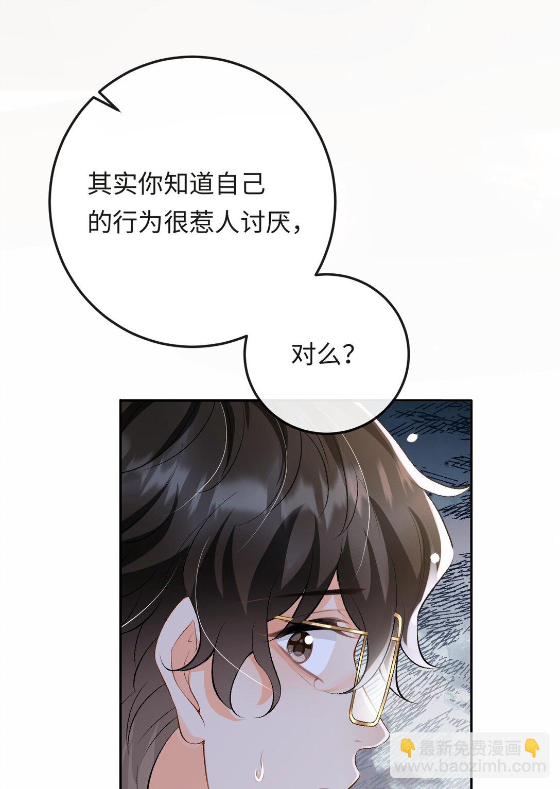 036 拧巴的两人-第37话