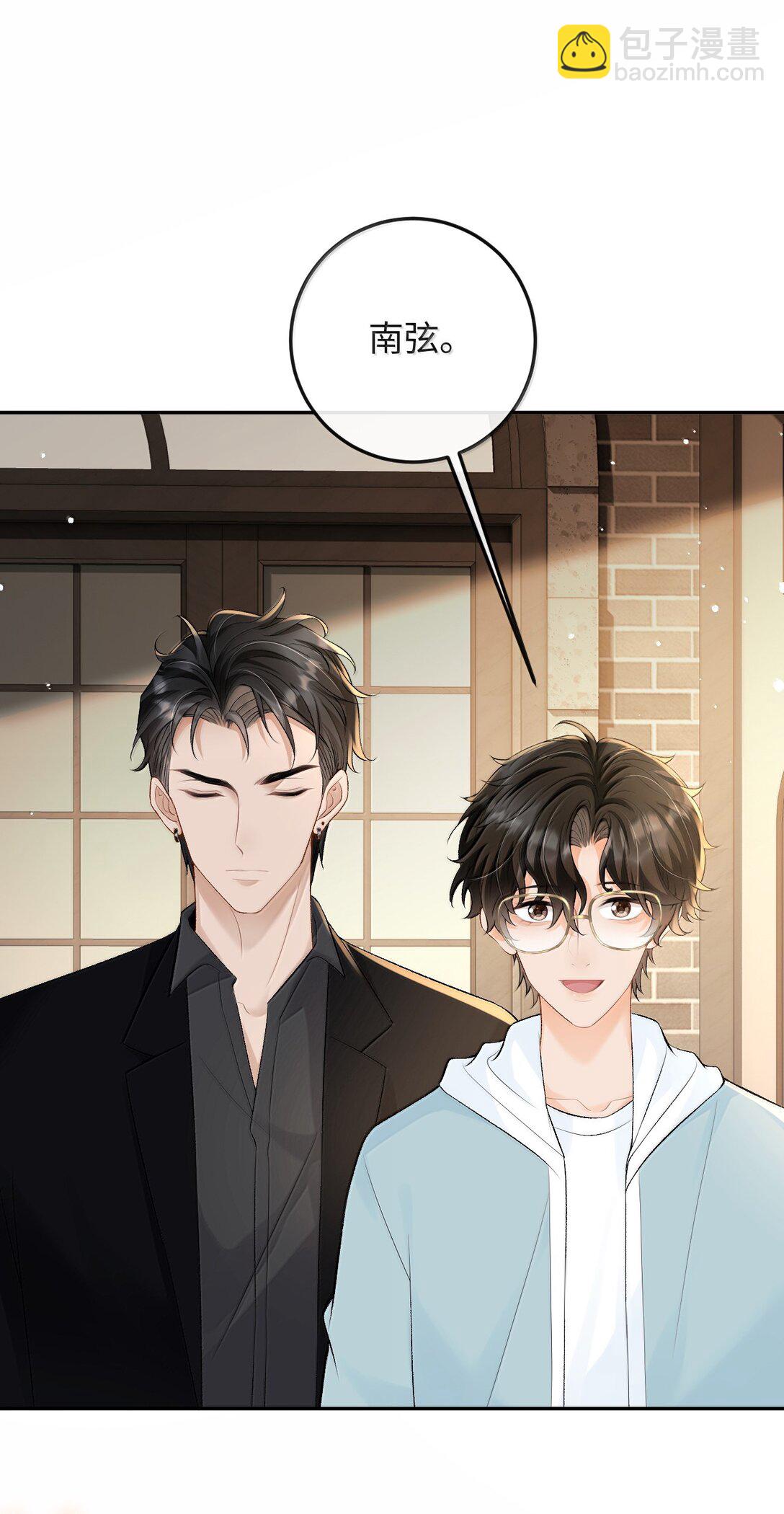 040 我可以加你的联系方式吗-第41话