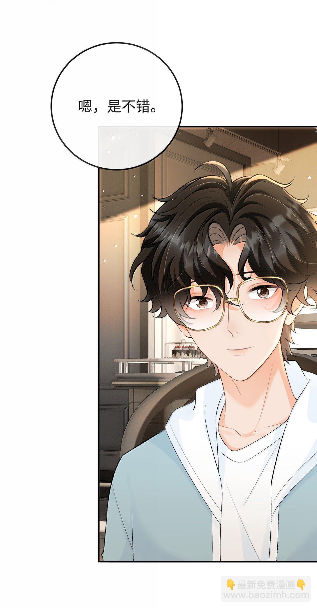 040 我可以加你的联系方式吗-第41话