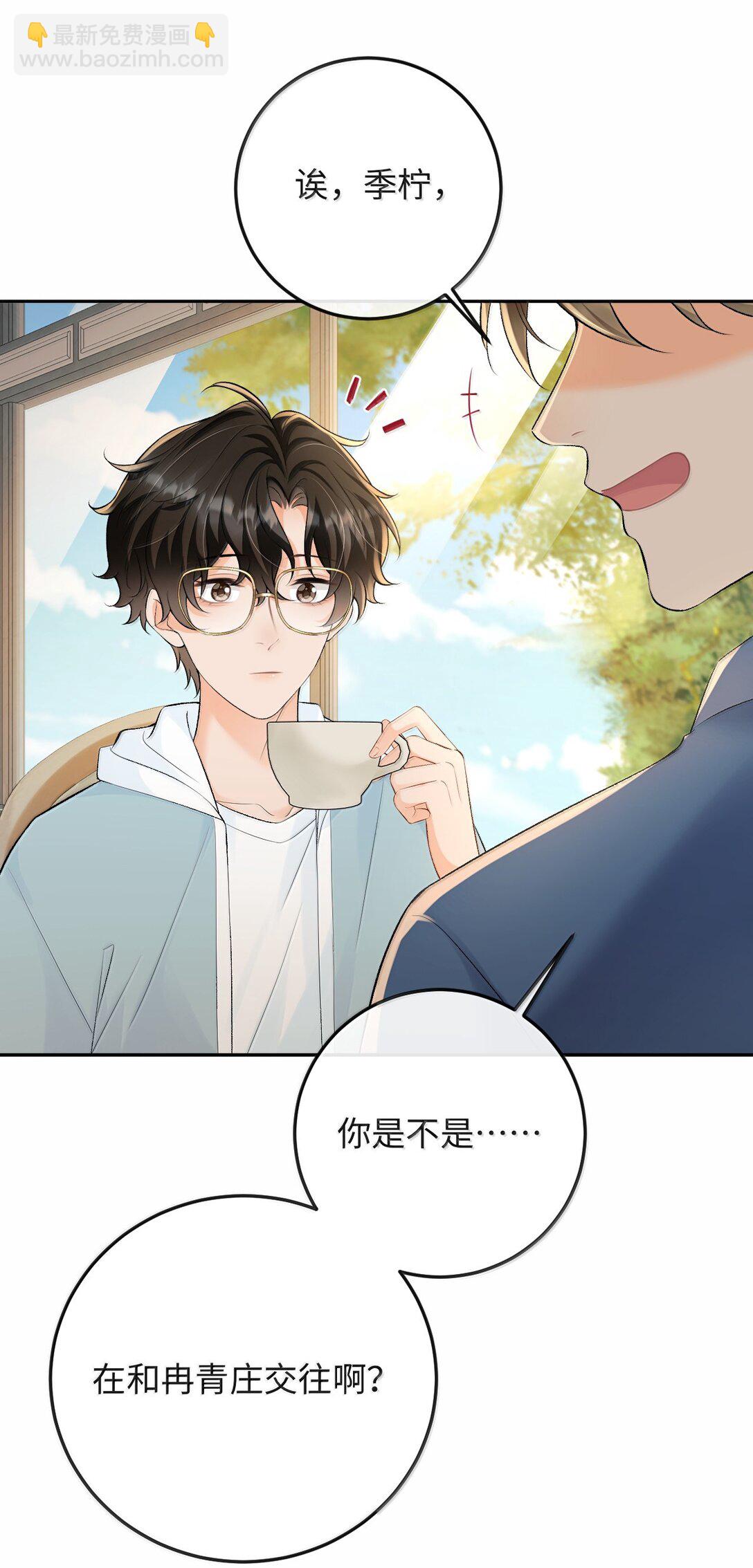 040 我可以加你的联系方式吗-第41话