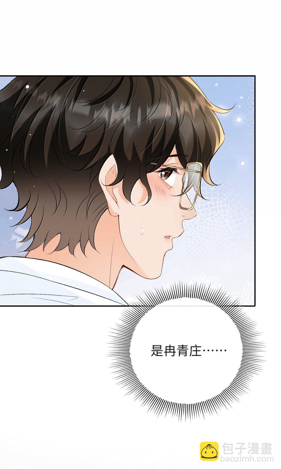 040 我可以加你的联系方式吗-第41话