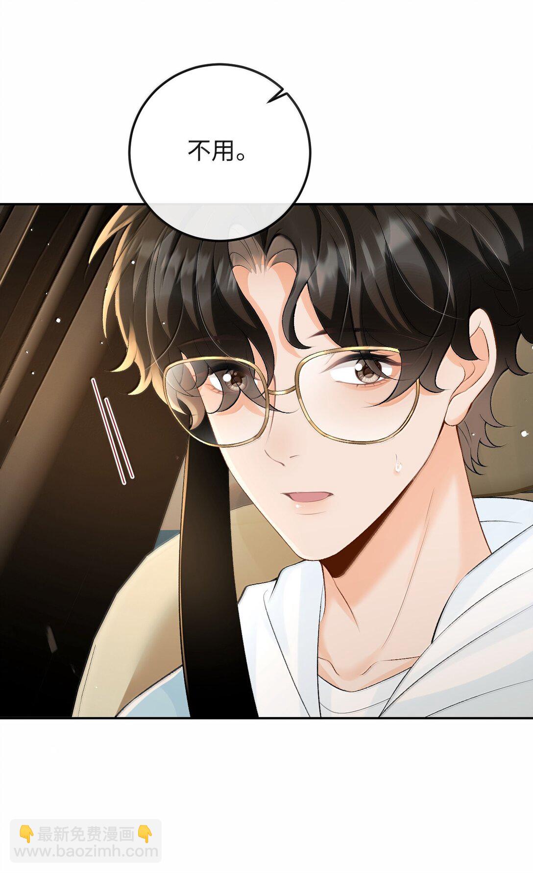 040 我可以加你的联系方式吗-第41话