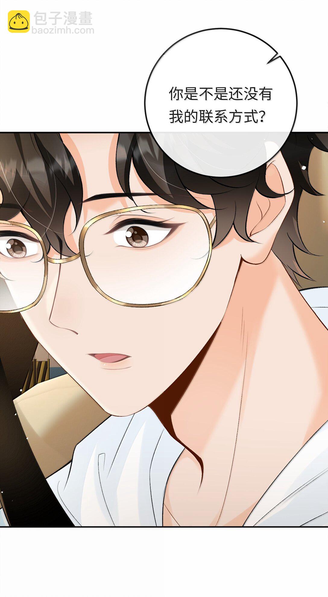 040 我可以加你的联系方式吗-第41话