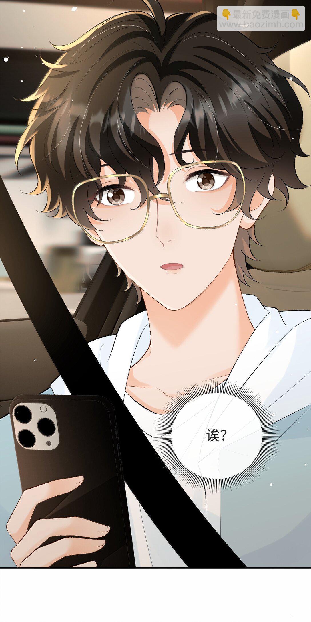 040 我可以加你的联系方式吗-第41话