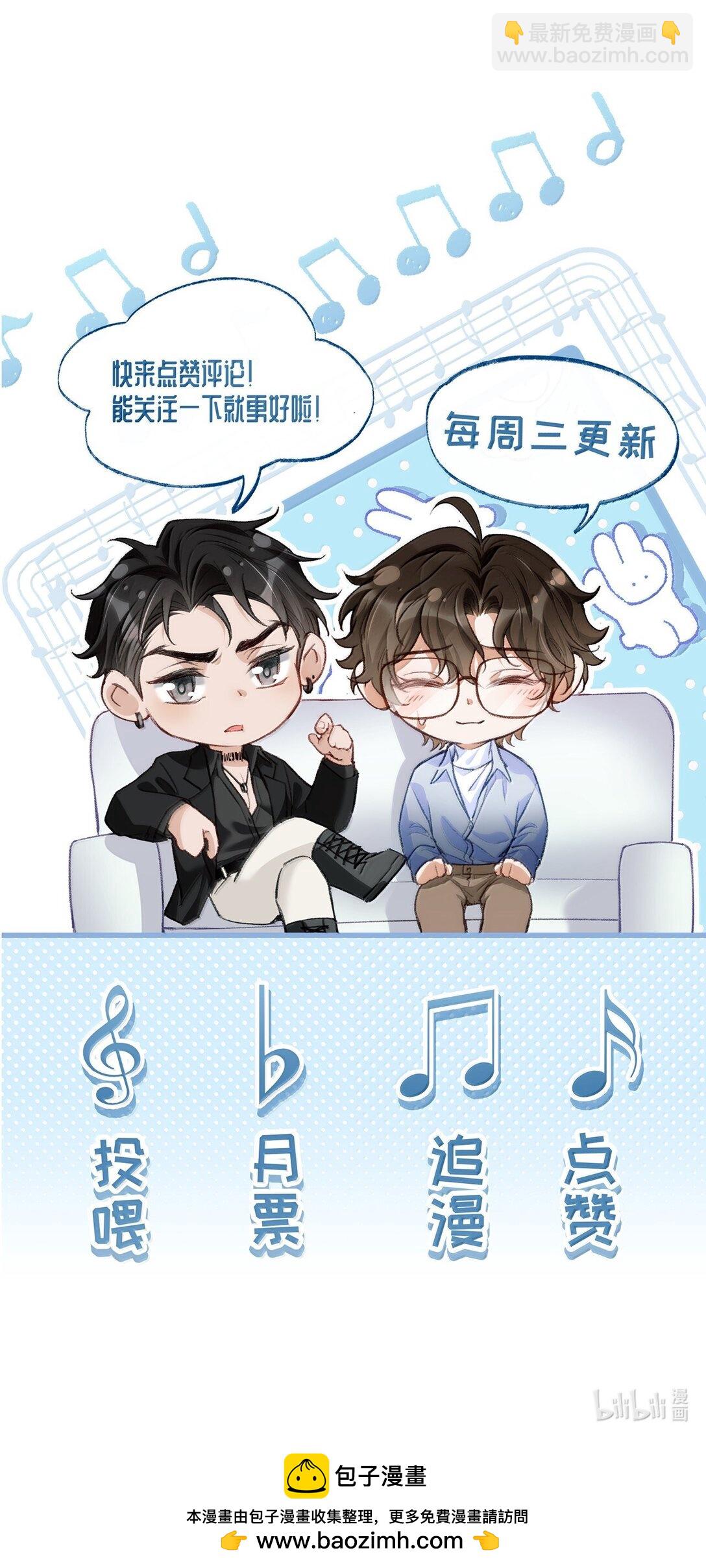 040 我可以加你的联系方式吗-第41话