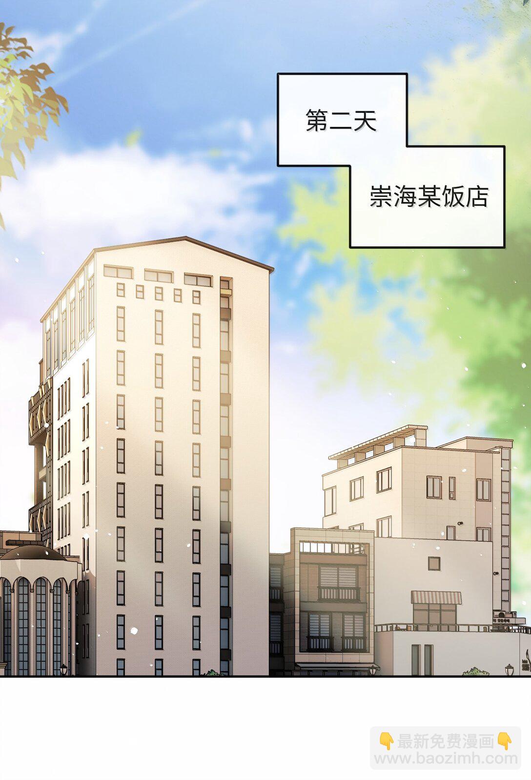 040 我可以加你的联系方式吗-第41话