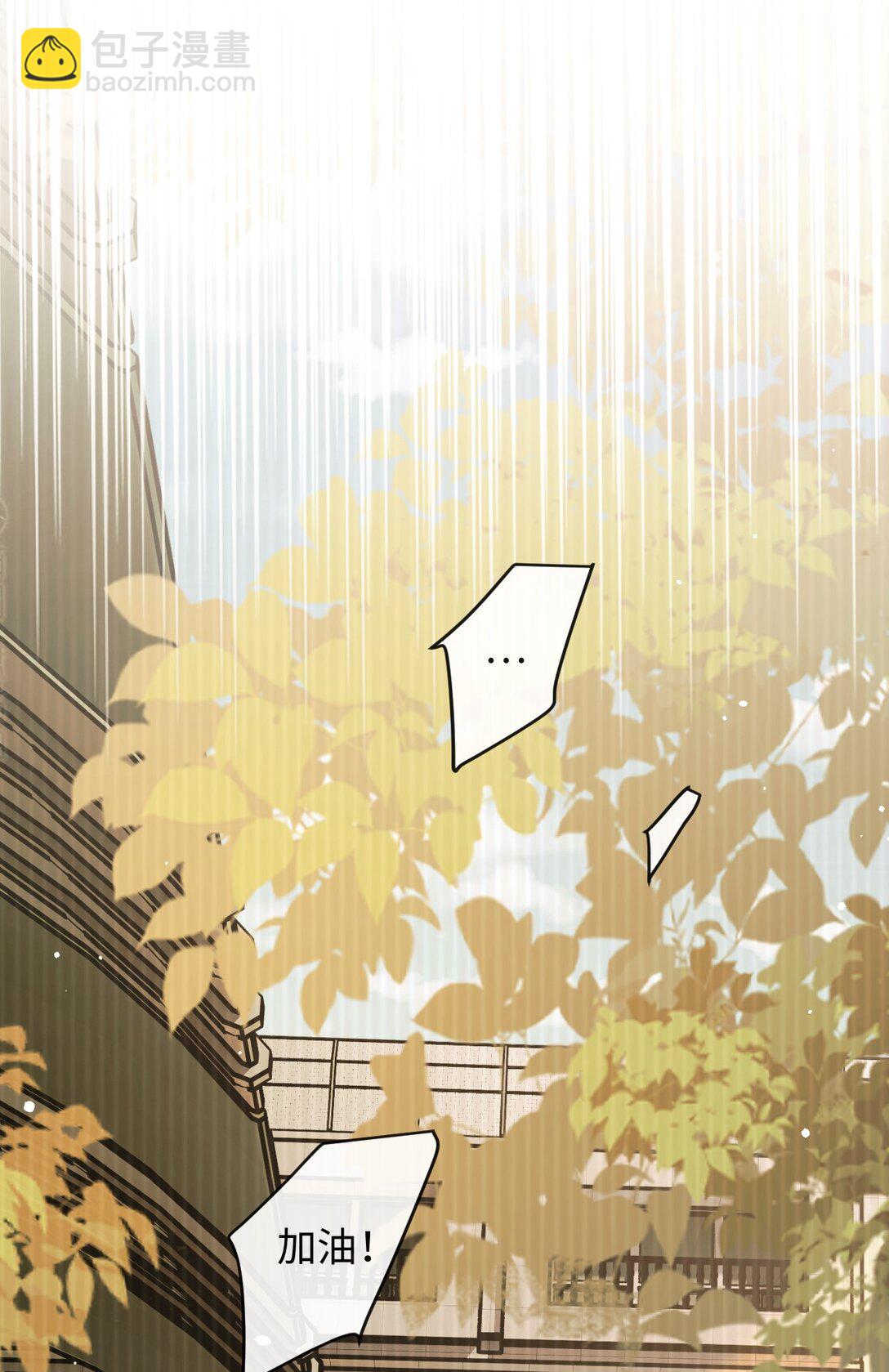 042 不会是你送的吧？-第43话