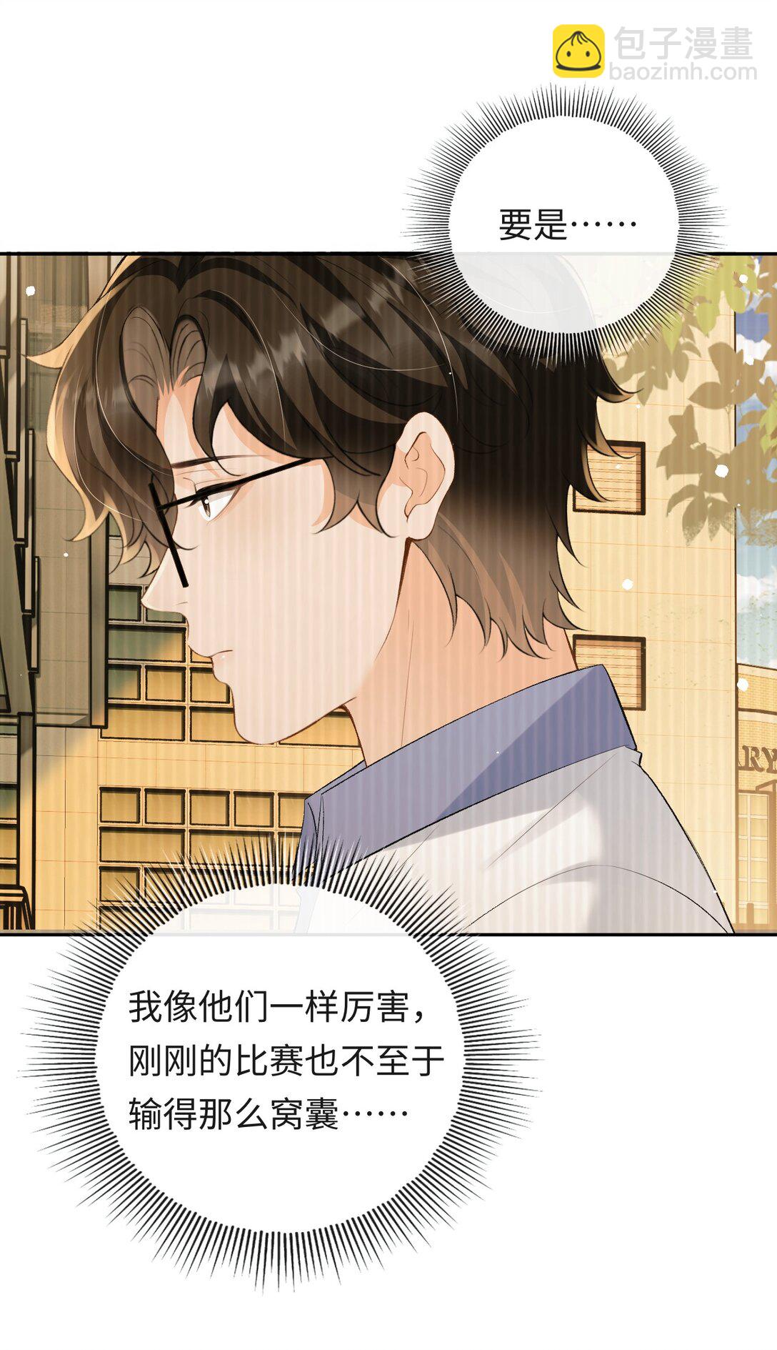 042 不会是你送的吧？-第43话