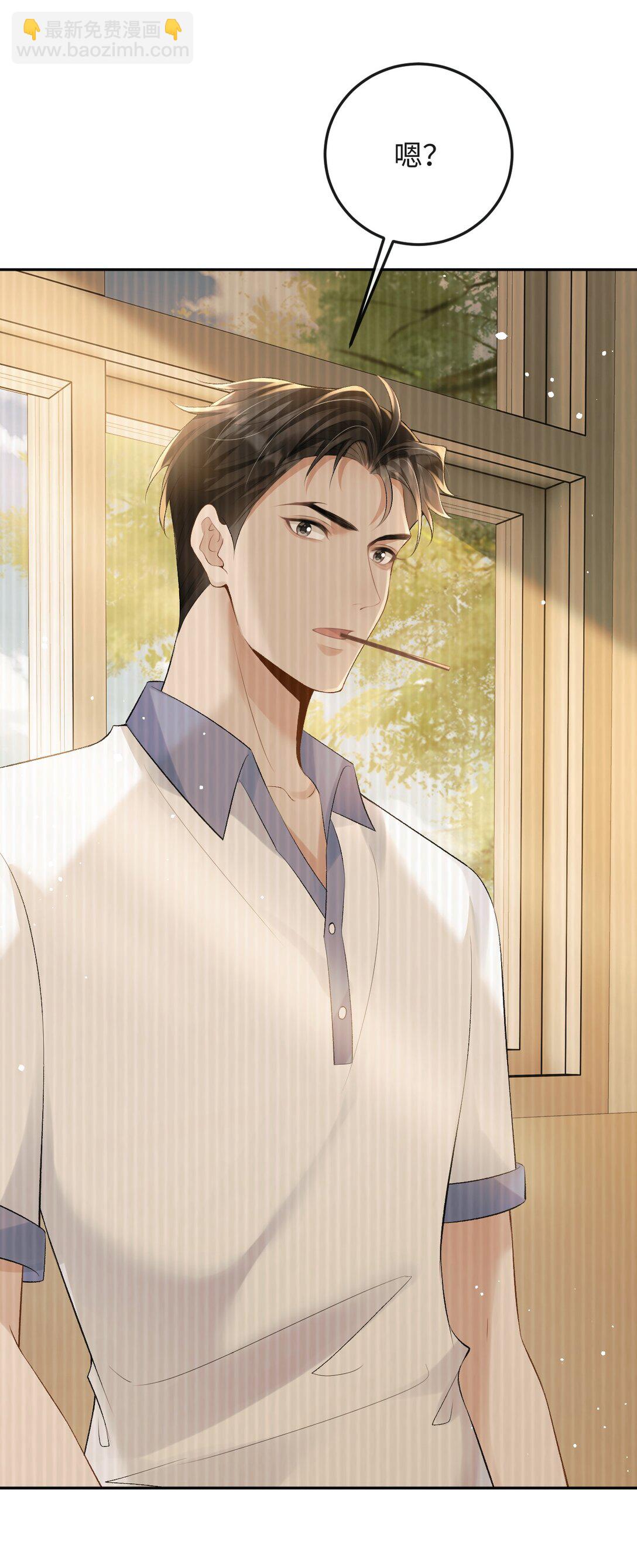 042 不会是你送的吧？-第43话