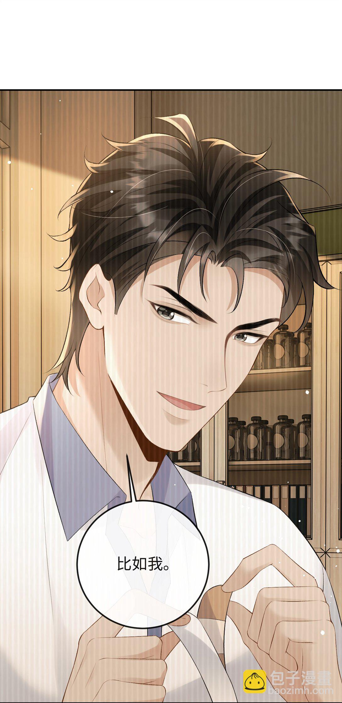 042 不会是你送的吧？-第43话