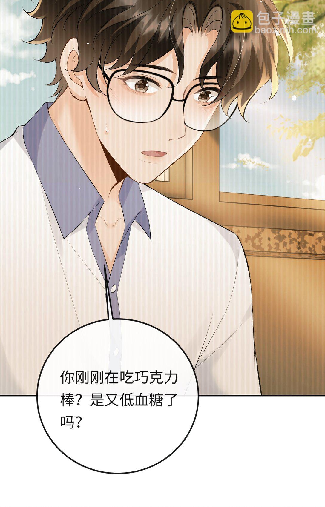 042 不会是你送的吧？-第43话