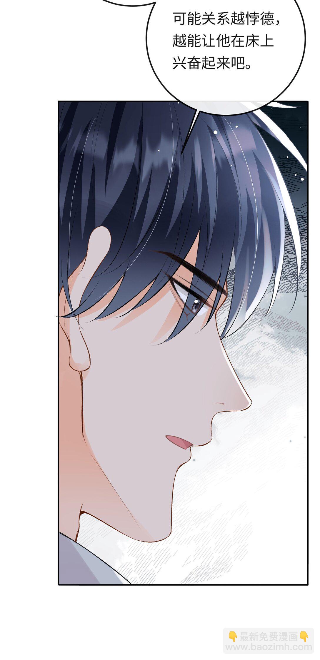 042 不会是你送的吧？-第43话