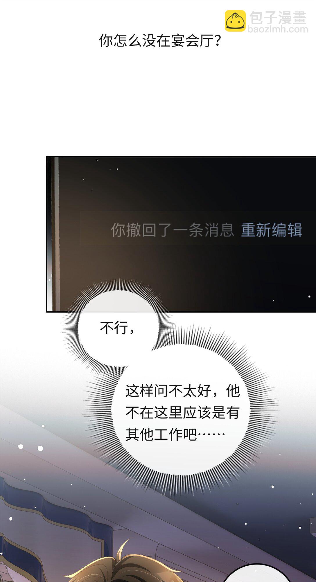 044 低贱的东西-第45话