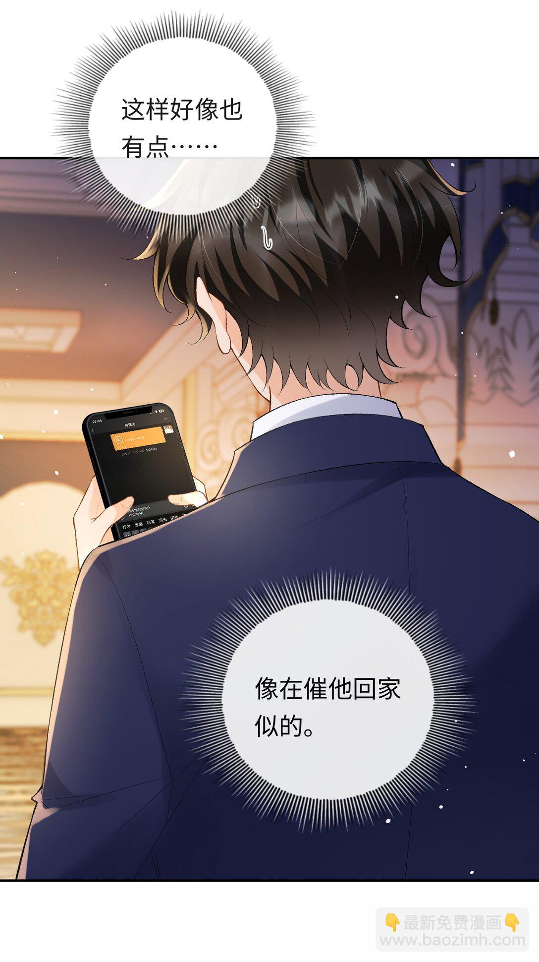 044 低贱的东西-第45话