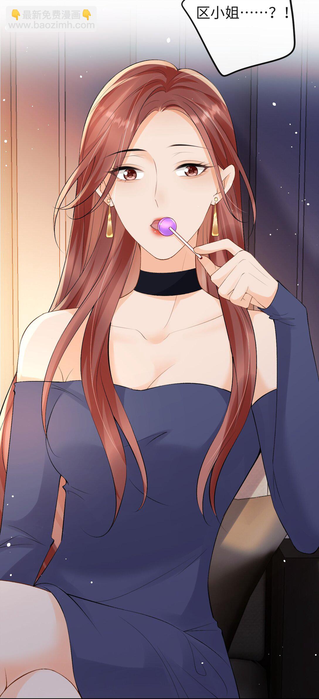 044 低贱的东西-第45话