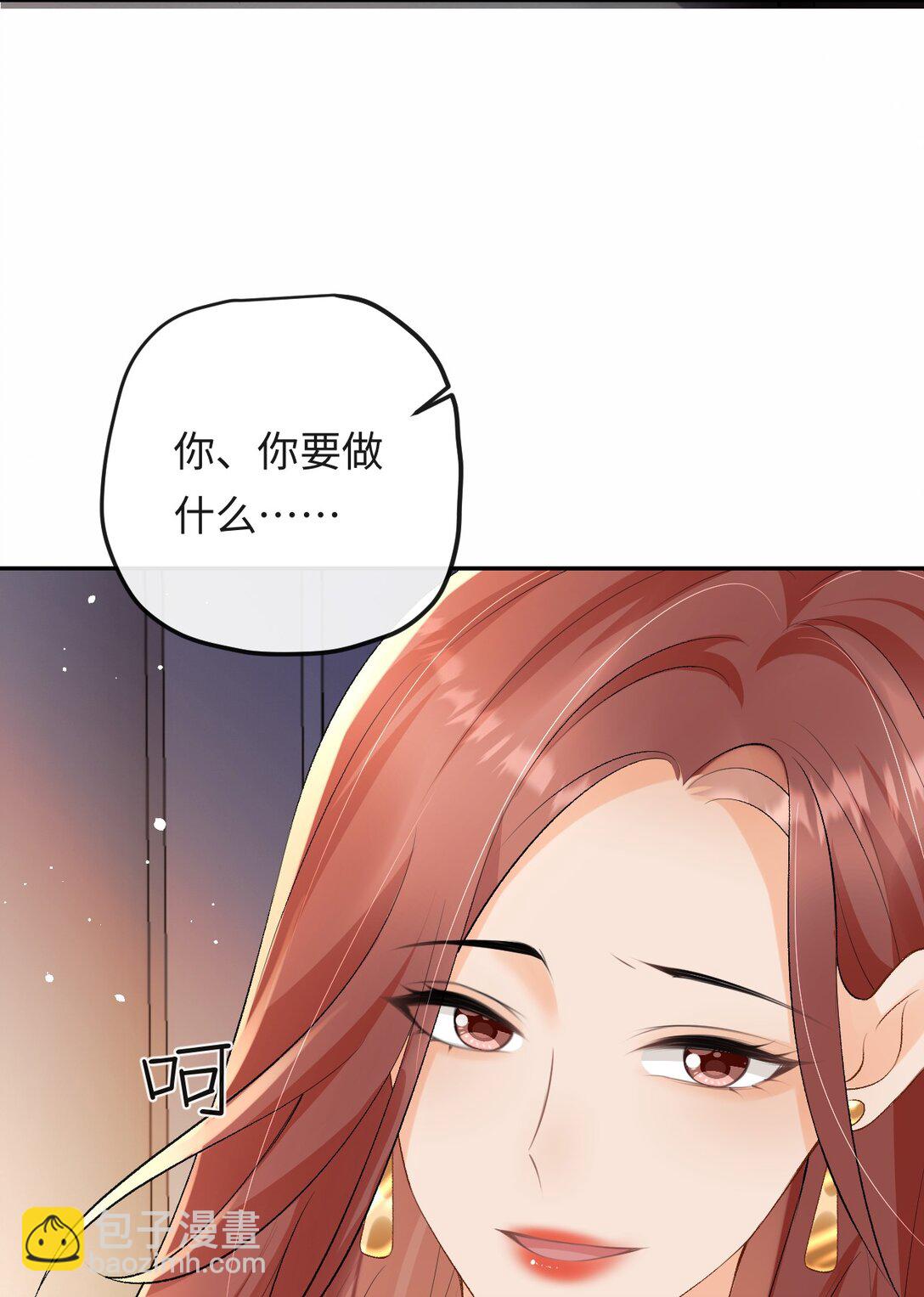 044 低贱的东西-第45话