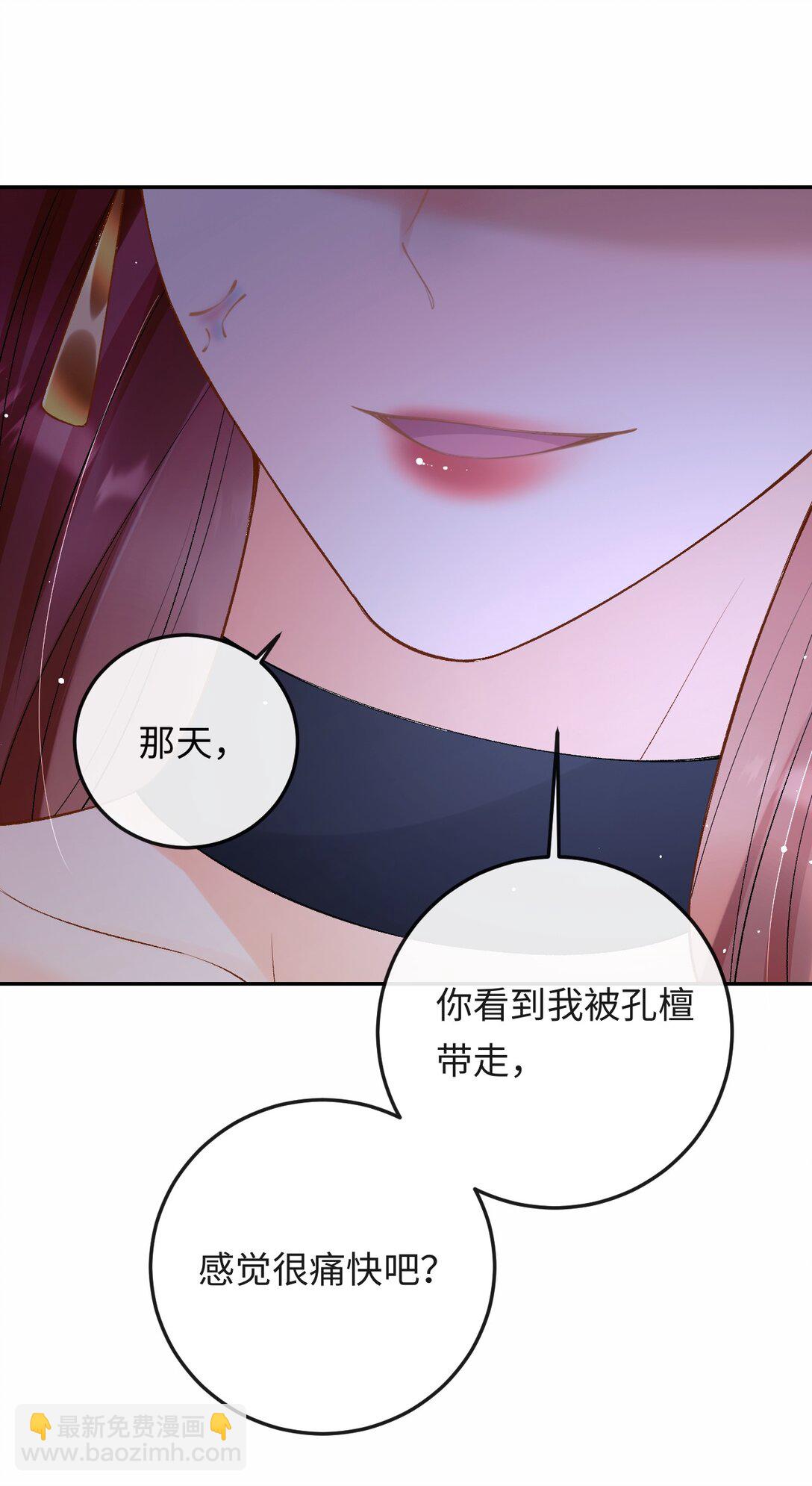 044 低贱的东西-第45话