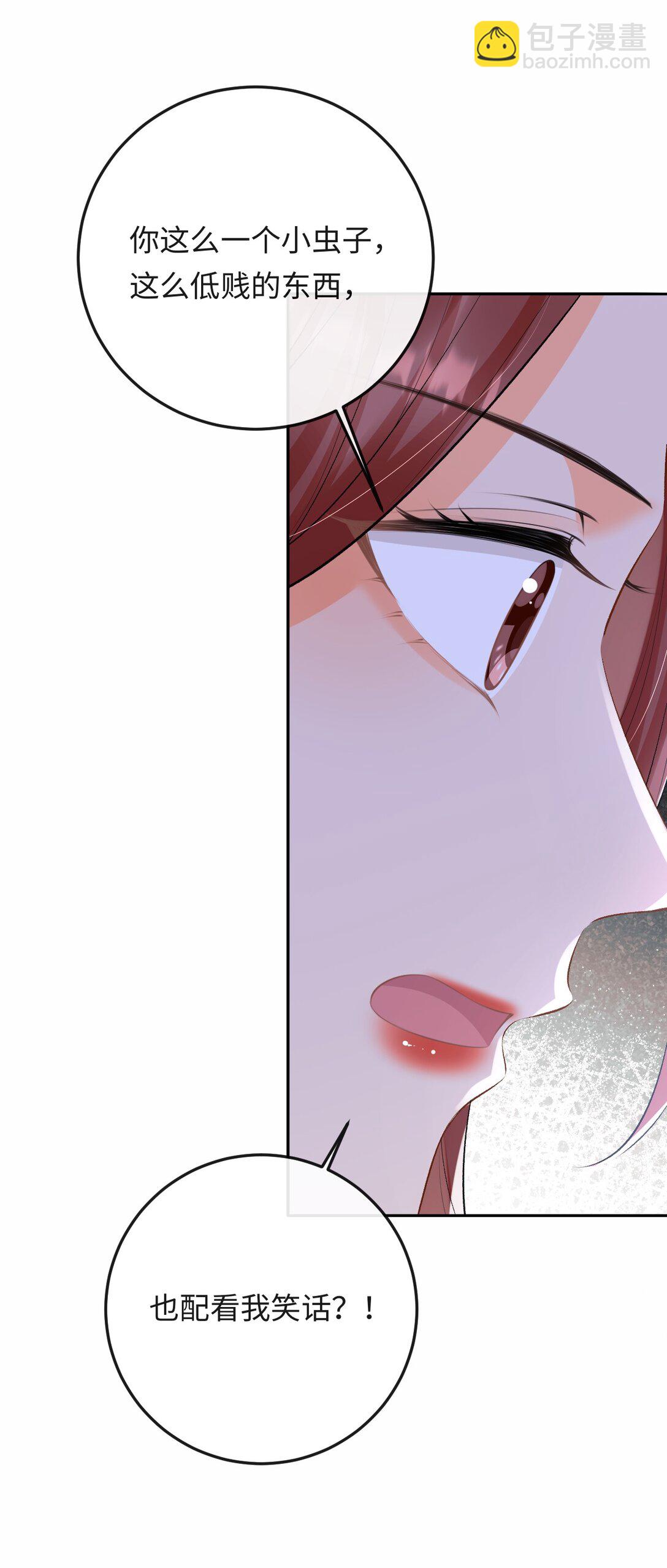 044 低贱的东西-第45话