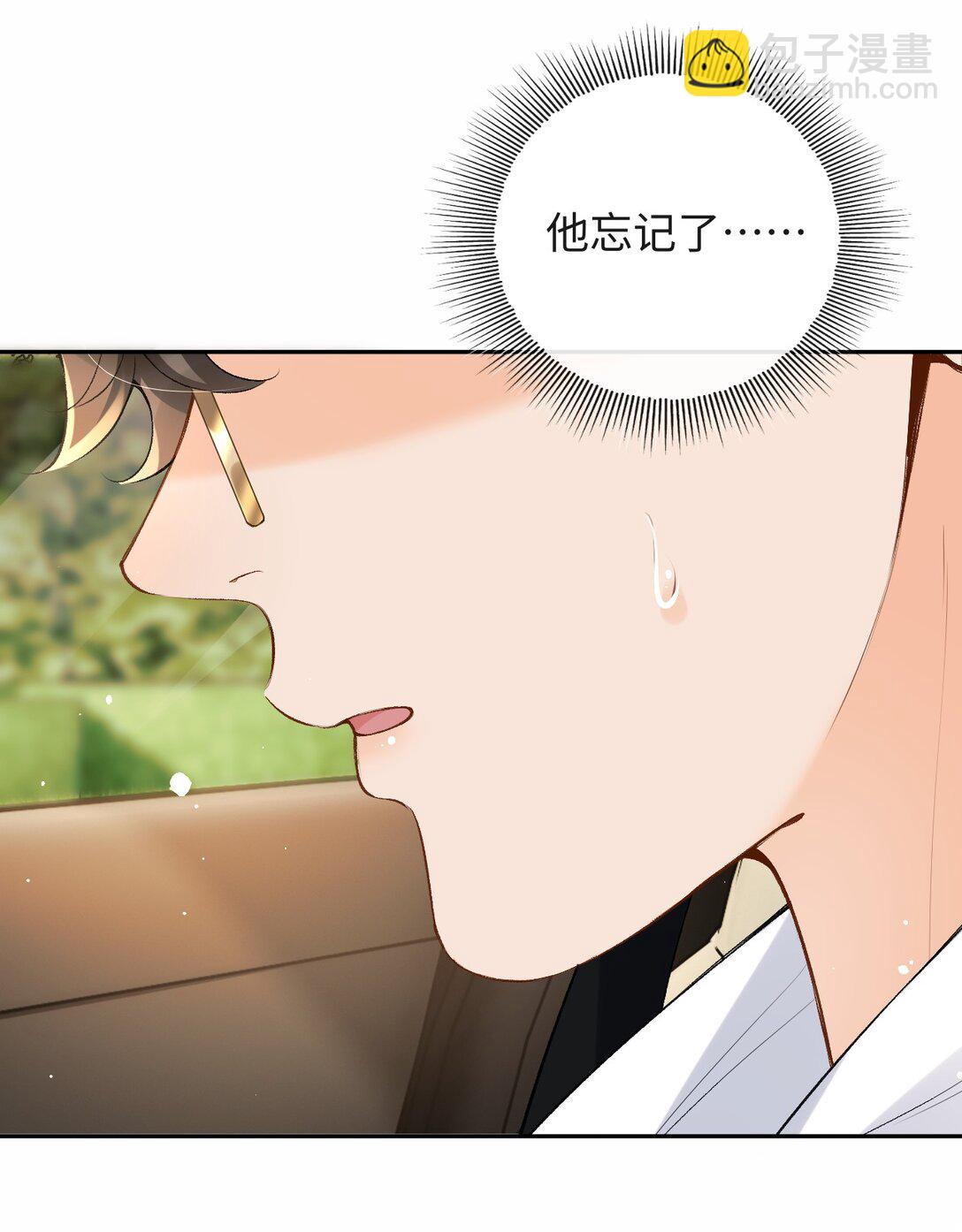 044 低贱的东西-第45话