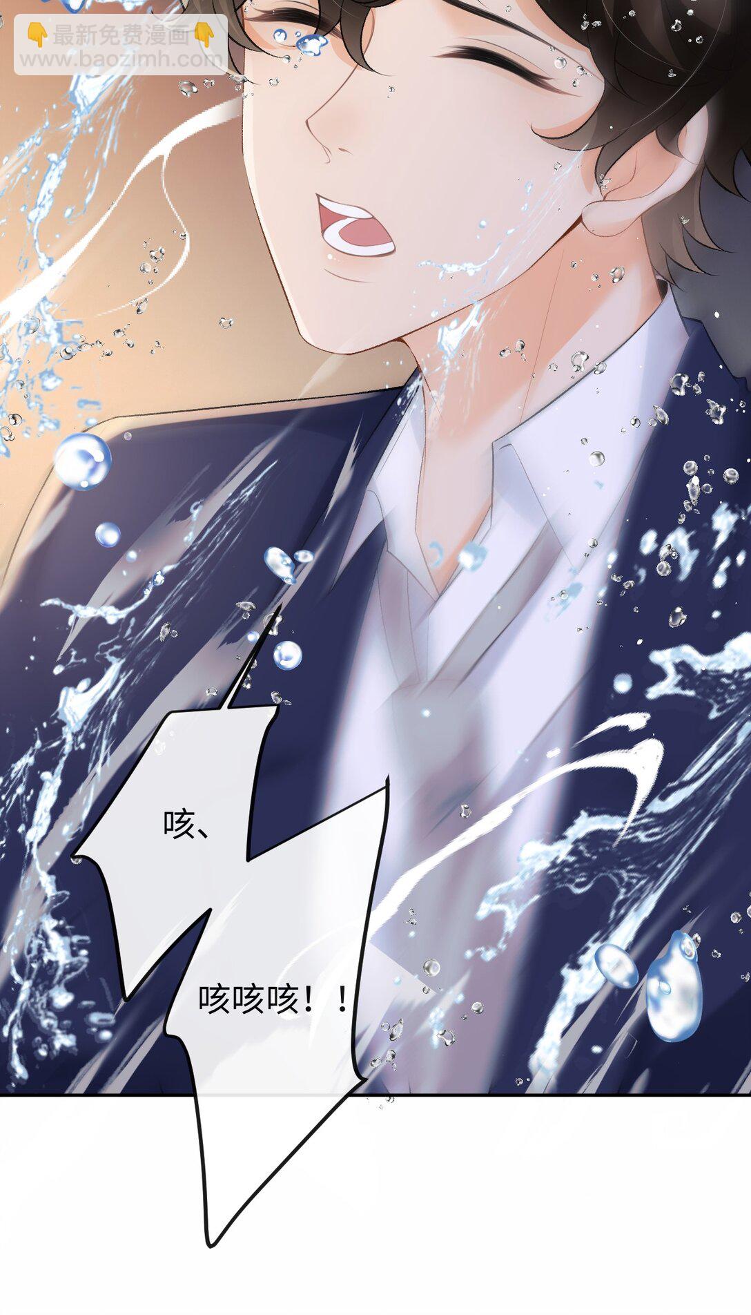 044 低贱的东西-第45话